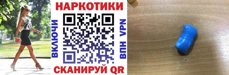 Наркошоп купить ГАШИШ  Марихуана  Амфетамин  Меф  Агидель