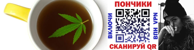 Печенье с ТГК конопля  Купить где  Агидель 