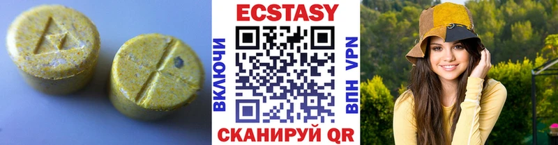 Купить где  Агидель  Экстази 300 mg 