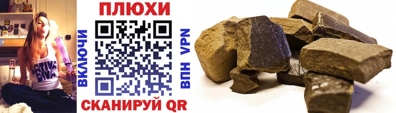 ГАШИШ VHQ  Купить где  Агидель 