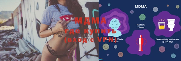 гашик Покачи