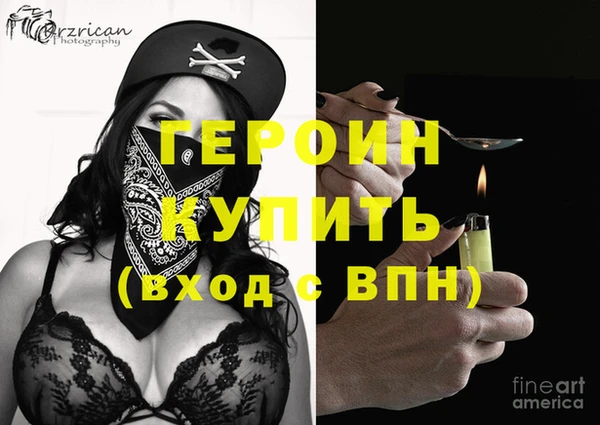 МДМА Покров