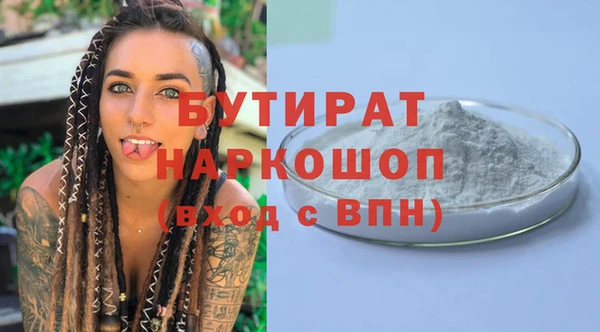 гашиш Покровск