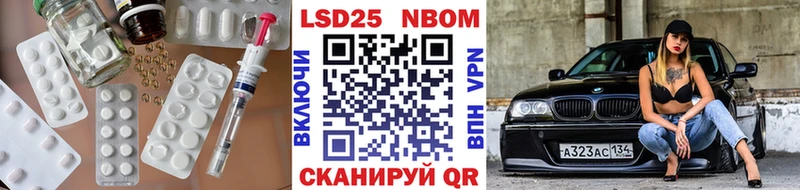 LSD-25 экстази ecstasy Агидель