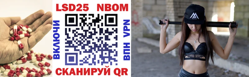 Купить закладки  Агидель  LSD-25 экстази ecstasy 