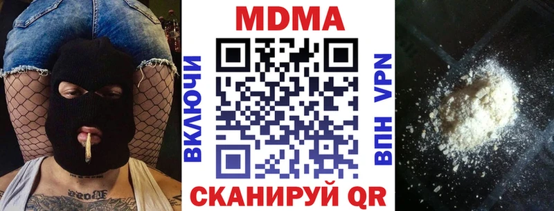МДМА crystal  Купить  Агидель 