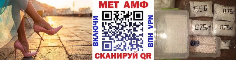 Метамфетамин Декстрометамфетамин 99.9%  Купить закладки  Агидель 