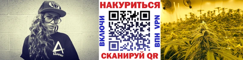 Бошки марихуана Ganja Агидель